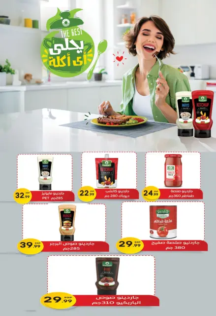 Ofertas de El mhallawy Sons Egipto de 6 a 15 febrero 2026 Ofertas de Ramadán Kareem - Página 48
