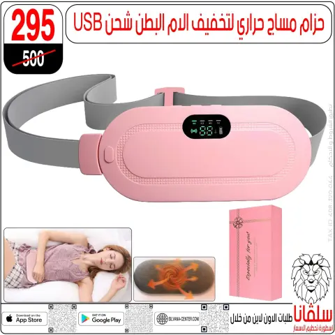 silvana center Egypt Offers from 4 to 10 February 2026 February offers - Page 33