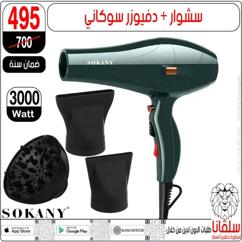 silvana center Egypt Offers from 4 to 10 February 2026 February offers - Page 120