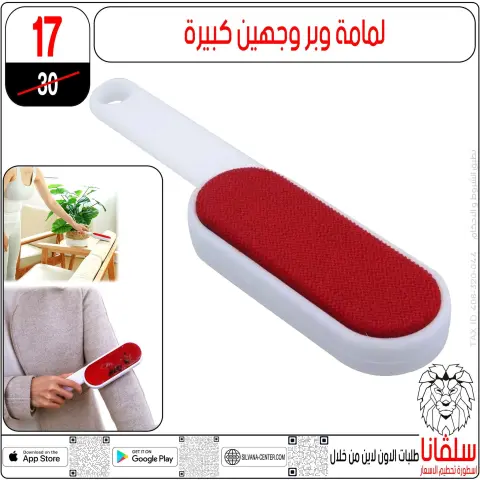 silvana center Egypt Offers from 4 to 10 February 2026 February offers - Page 10