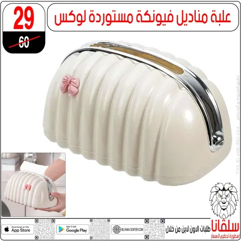 silvana center Egypt Offers from 6 to 7 February 2026 Price smashing - Page 8