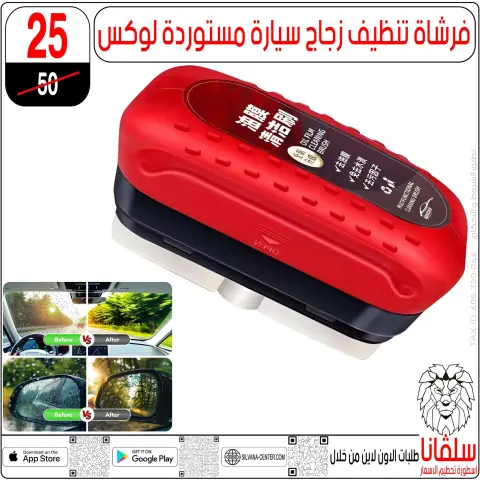 silvana center Egypt Offers from 6 to 7 February 2026 Price smashing - Page 120