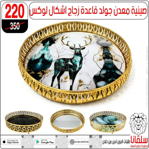 silvana center Egypt Offers from 6 to 7 February 2026 Price smashing - Page 125