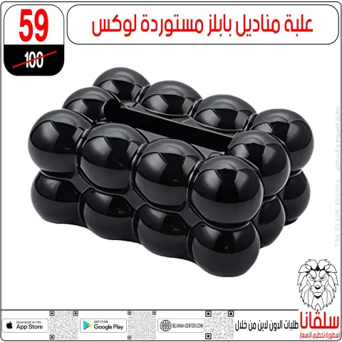 silvana center Egypt Offers from 6 to 7 February 2026 Price smashing - Page 86