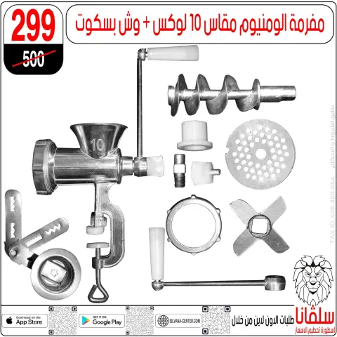 silvana center Egypt Offers from 6 to 7 February 2026 Price smashing - Page 94