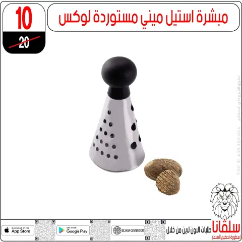 silvana center Egypt Offers from 6 to 7 February 2026 Price smashing - Page 74