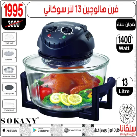 silvana center Egypt Offers from 6 to 7 February 2026 Price smashing - Page 156