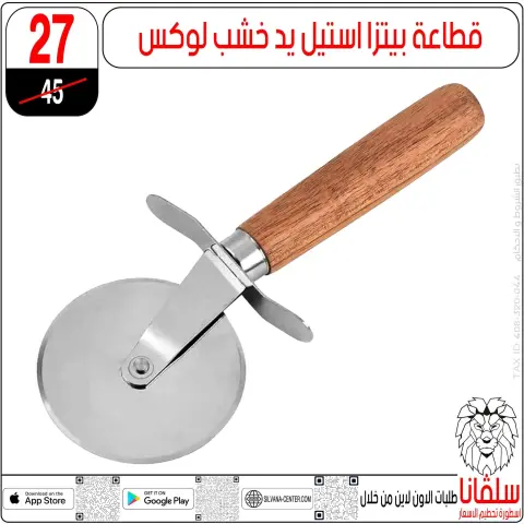 silvana center Egypt Offers from 6 to 7 February 2026 Price smashing - Page 123