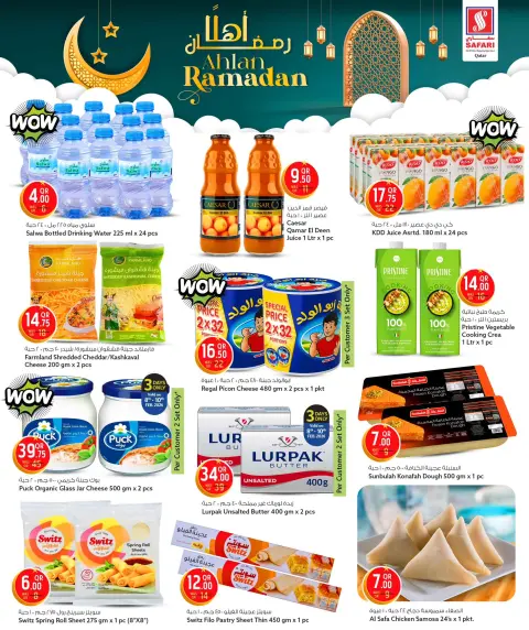 Offres Hypermarché Safari Qatar de 8 à 14 février 2026 Offres Ahlan Ramadan - Page 2