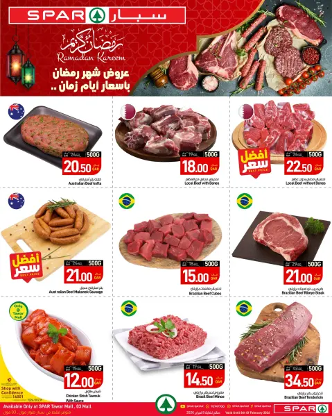 SPAR Qatar Offers from 5 to 11 February 2026 Ramadan Kareem Offers - Page 4