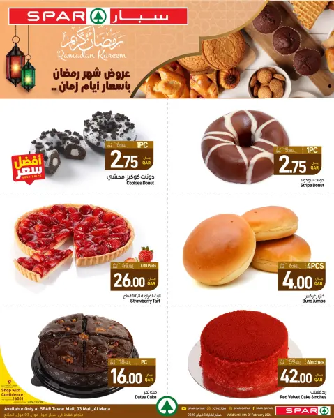 SPAR Qatar Offers from 5 to 11 February 2026 Ramadan Kareem Offers - Page 7