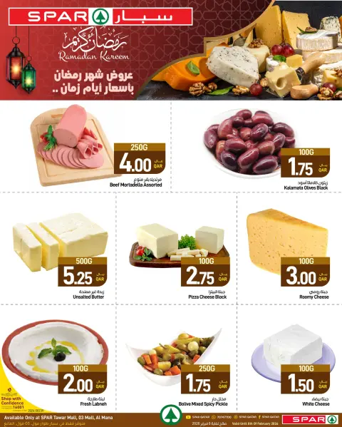 SPAR Qatar Offers from 5 to 11 February 2026 Ramadan Kareem Offers - Page 6