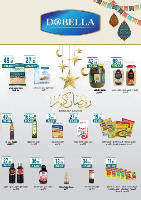 Ofertas de Mercado Dream Egipto de 7 a 23 febrero 2026 Ofertas de Ramadán Kareem - Página 22