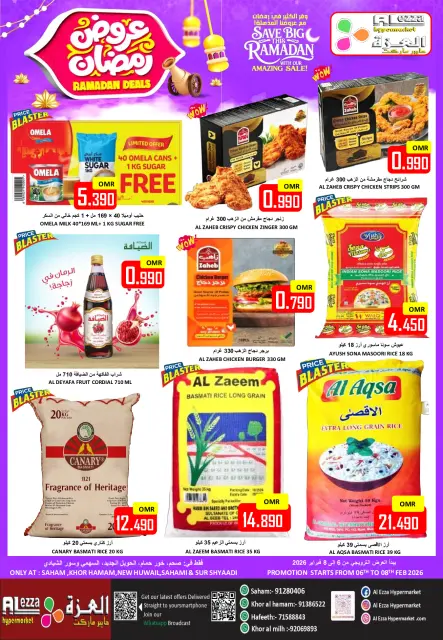 Ofertas de Hipermercado Al Ezza Oman de 6 a 8 febrero 2026 Ofertas de Ramadán - Página 1