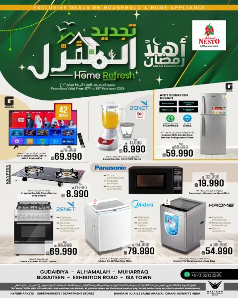 Ofertas de Nesto Bahréin de 7 a 18 febrero 2026 Ofertas de reformas de viviendas - Página 1
