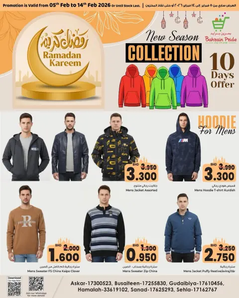 Ofertas de Orgullo de Bahrein Bahréin de 5 a 14 febrero 2026 Ofertas de Ramadán Kareem - Página 2