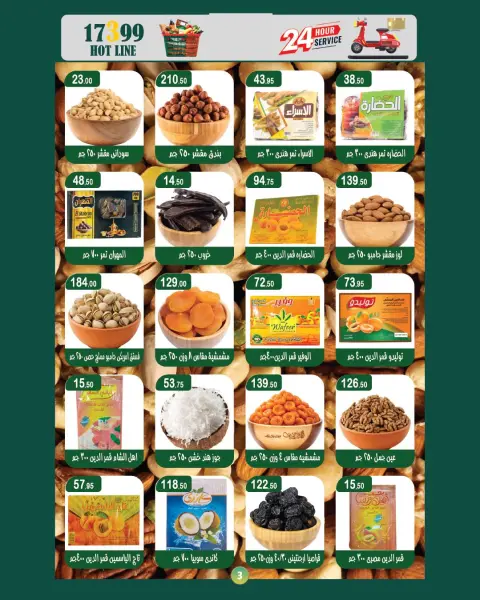 Ofertas de Mercado de Abu Saleh Egipto de 8 a 22 febrero 2026 Ofertas de Ramadán Kareem - Página 2