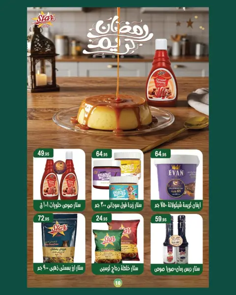 Ofertas de Mercado de Abu Saleh Egipto de 8 a 22 febrero 2026 Ofertas de Ramadán Kareem - Página 7