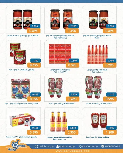 Ofertas de cooperativa Qortuba Kuwait de 8 a 12 febrero 2026 Ofertas del Festival del Mes de la Bondad - Página 23