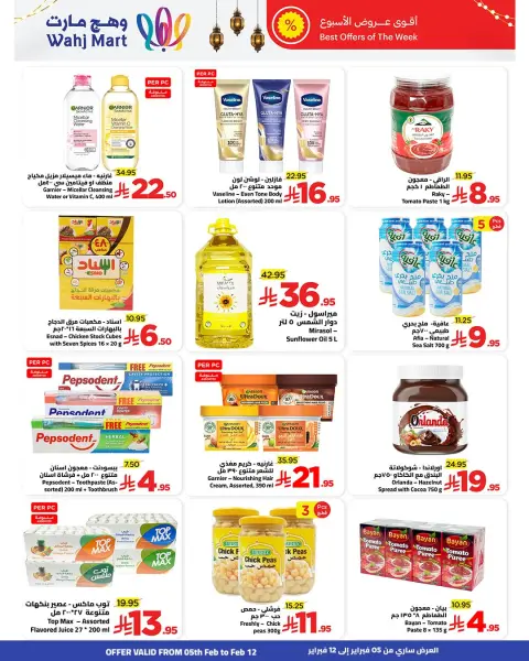 Wahj Mart Saudi Arabia Offers from 5 to 12 February 2026 Ahlan Ramadan Deals - Page 2