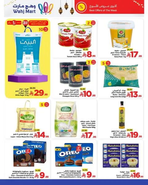 Wahj Mart Saudi Arabia Offers from 5 to 12 February 2026 Ramadan Mubarak Offers - Page 13