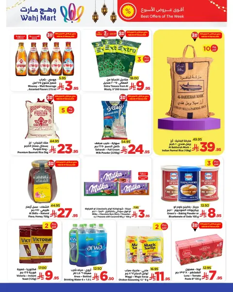 Wahj Mart Saudi Arabia Offers from 5 to 12 February 2026 Ramadan Mubarak Offers - Page 12