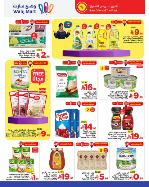 Wahj Mart Saudi Arabia Offers from 5 to 12 February 2026 Ramadan Mubarak Offers - Page 2