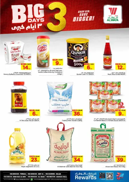 Ofertas de Hipermercado Al Wafa  Riad y Al Kharj  de 8 a 10 febrero Grandes ofertas días - Página 4