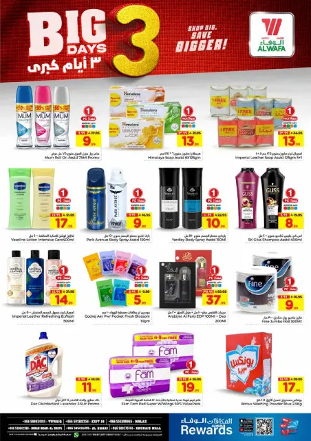 Ofertas de Hipermercado Al Wafa  Riad y Al Kharj  de 8 a 10 febrero Grandes ofertas días - Página 5