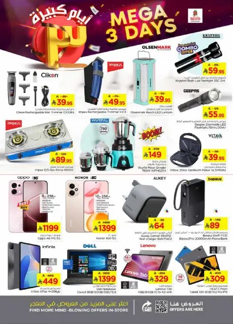 Ofertas de Nesto Arabia Saudita de 8 a 10 febrero 2026 Grandes ofertas días - Página 8