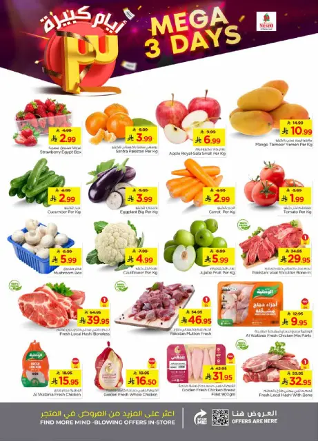 Ofertas de Nesto  Al Kharj, Azizia y Batha  de 8 a 10 febrero Grandes ofertas días - Página 2