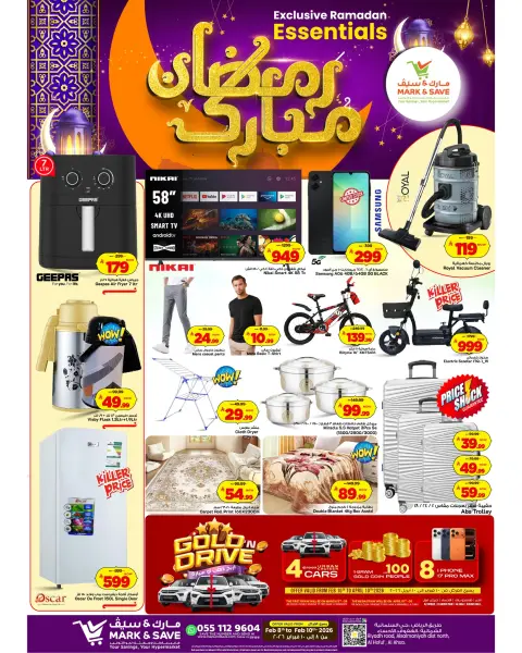 Ofertas de Nesto  Al Hassa  de 8 a 10 febrero Ofertas de Ramadán Mubarak - Página 4