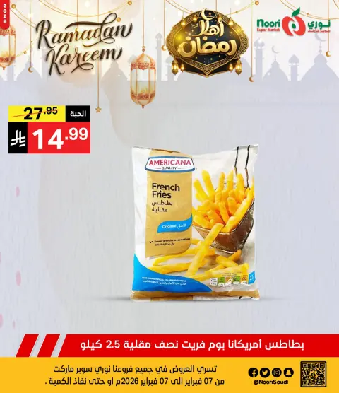 Ofertas de Supermercado Noori Arabia Saudita de 7 a 8 febrero 2026 Ofertas de Ramadán de Ahlan - Página 5