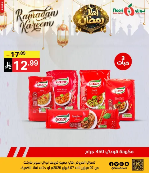 Ofertas de Supermercado Noori Arabia Saudita de 7 a 8 febrero 2026 Ofertas de Ramadán de Ahlan - Página 4