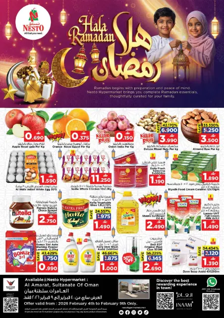 Ofertas de Nesto  Al Amerat  de 4 a 9 febrero Ofertas de Ramadán de Ahlan - Página 1