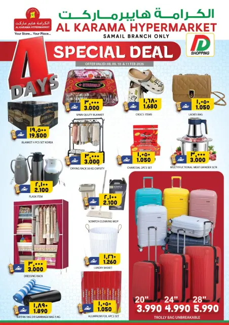 Ofertas de Hipermercado Al Karama Oman de 8 a 11 febrero 2026 Ofertas de 4 días - Página 1