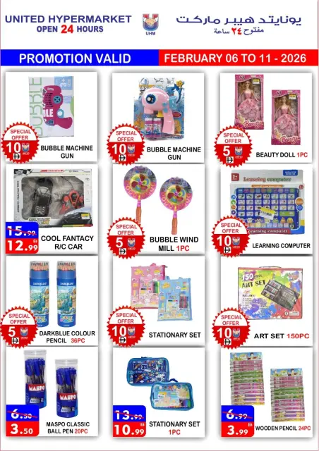 Ofertas de Hipermercado United Emiratos Árabes Unidos de 6 a 11 febrero 2026 Ofertas de Ramadán de Ahlan - Página 6