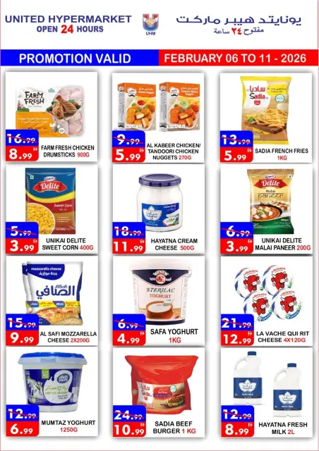 Ofertas de Hipermercado United Emiratos Árabes Unidos de 6 a 11 febrero 2026 Ofertas de Ramadán de Ahlan - Página 12