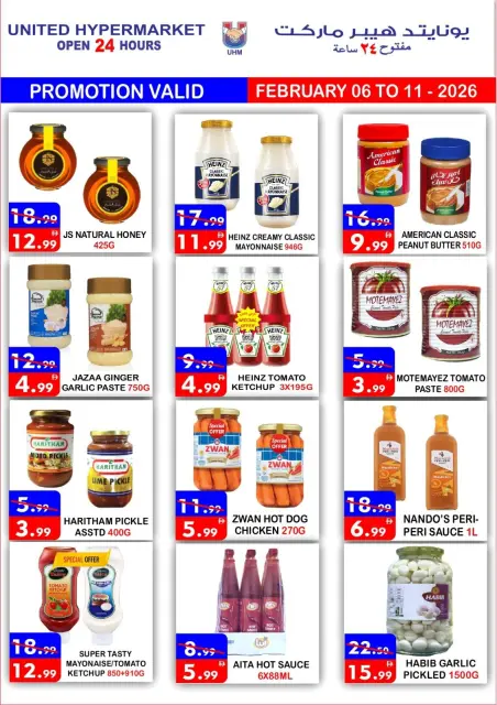 Ofertas de Hipermercado United Emiratos Árabes Unidos de 6 a 11 febrero 2026 Ofertas de Ramadán de Ahlan - Página 14
