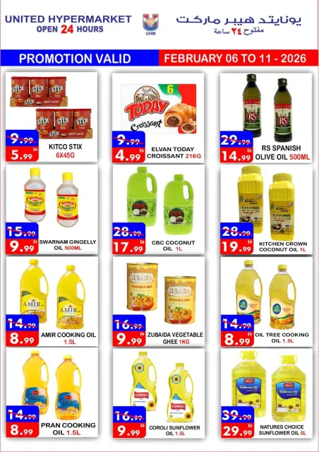 Ofertas de Hipermercado United Emiratos Árabes Unidos de 6 a 11 febrero 2026 Ofertas de Ramadán de Ahlan - Página 8