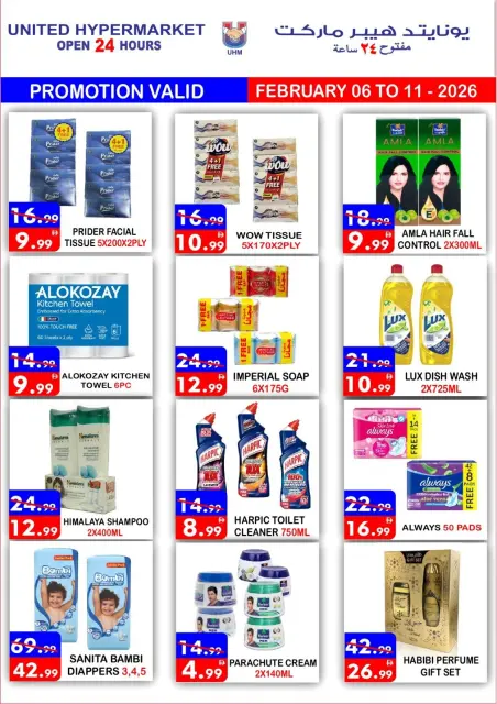 Ofertas de Hipermercado United Emiratos Árabes Unidos de 6 a 11 febrero 2026 Ofertas de Ramadán de Ahlan - Página 7