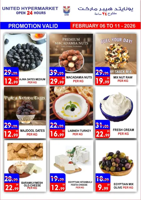 Ofertas de Hipermercado United Emiratos Árabes Unidos de 6 a 11 febrero 2026 Ofertas de Ramadán de Ahlan - Página 13