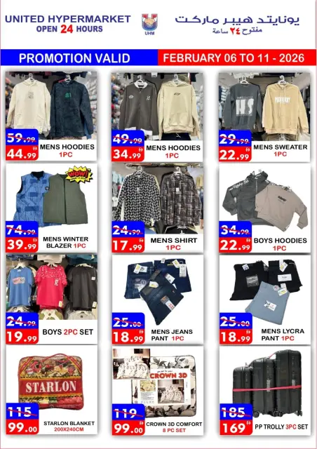 Ofertas de Hipermercado United Emiratos Árabes Unidos de 6 a 11 febrero 2026 Ofertas de Ramadán de Ahlan - Página 5