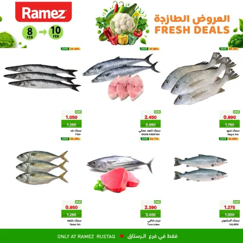 Ofertas de Mercados Ramez  Al Rustaq   de 8 a 10 febrero Ofertas frescas - Página 2