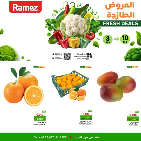 Ofertas de Mercados Ramez  Al Seeb  de 8 a 10 febrero Ofertas frescas - Página 1