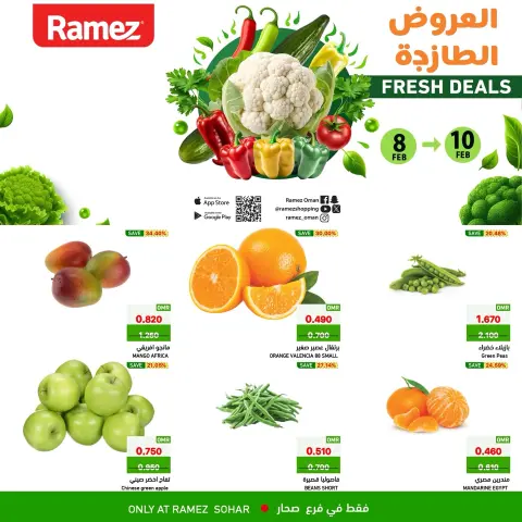 Ofertas de Mercados Ramez  Sohar  de 8 a 10 febrero Ofertas frescas - Página 1