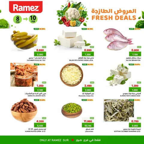 Ramez Markets  Sur  Offers from 8 to 10 February Fresh offers - Page 5