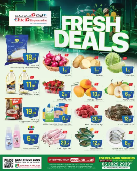 Ofertas de Hipermercado Elite10  Riad  de 8 a 10 febrero Nuevas ofertas - Página 1