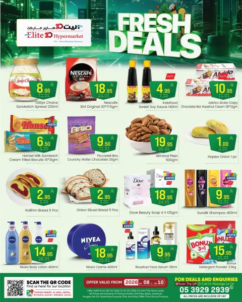 Offres Hypermarché Elite10  Riyad  de 8 à 10 février Offres fraîches - Page 2