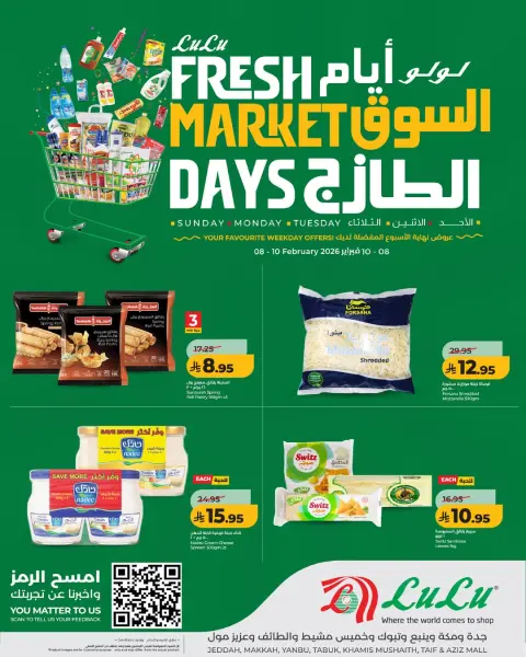 Offres Lulu  Région de l'Ouest  de 8 à 10 février Offres du Marché Frais - Page 4
